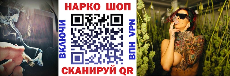 Купить наркотики Оса Cocaine Амфетамин МЕФ Гашиш Каннабис APVP