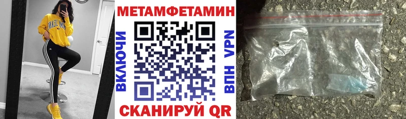 ОМГ ОМГ tor  Оса  АМФ Розовый 