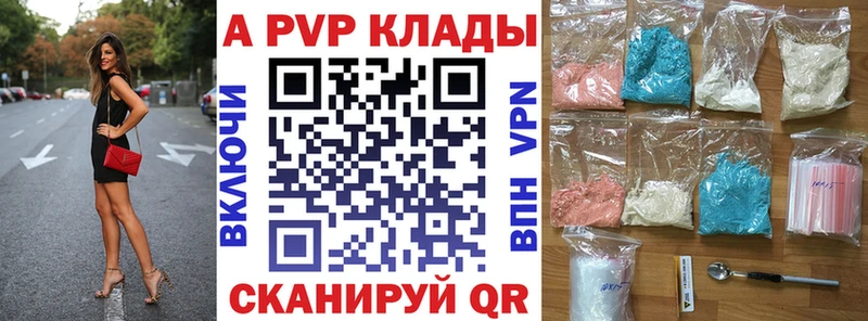 А ПВП крисы CK Оса