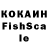 МЕТАМФЕТАМИН кристалл Floot