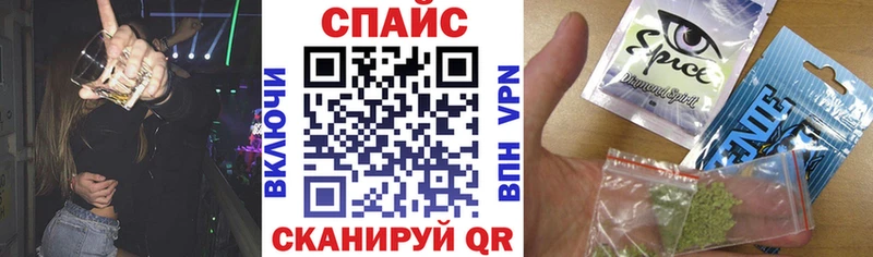 БУТИРАТ буратино  Оса 