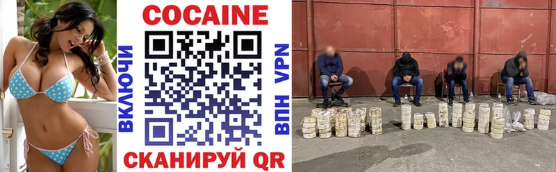 где продают   Оса  COCAIN Боливия 
