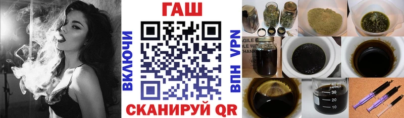 кракен сайт  хочу   Оса  ГАШИШ hashish 