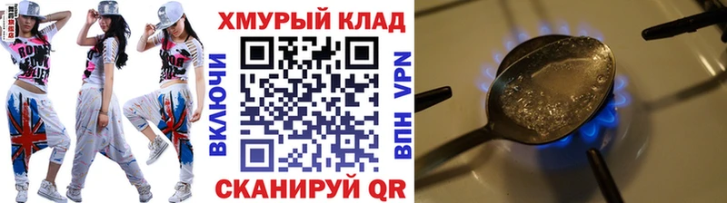 наркота Оса Героин Афган