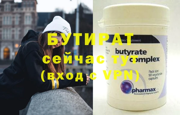 мефедрон мука Балабаново