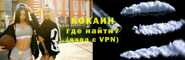 мефедрон мука Балабаново