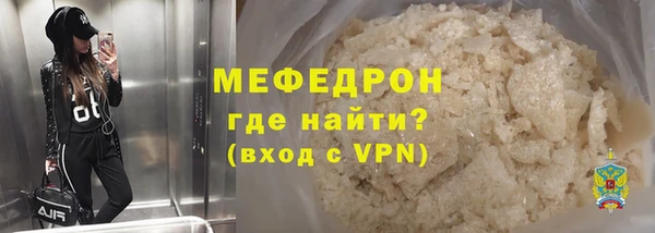 соль курить ск Арсеньев