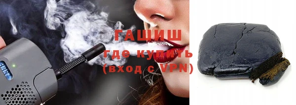 мефедрон мука Балабаново