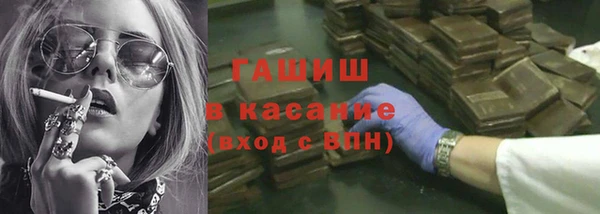 марки nbome Армянск
