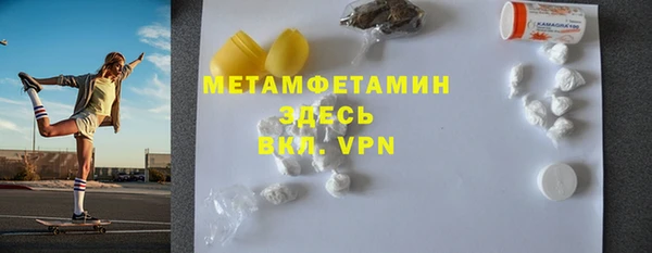 марки nbome Армянск