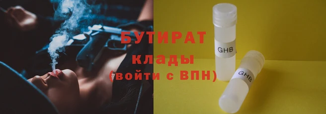 MESCALINE Аркадак
