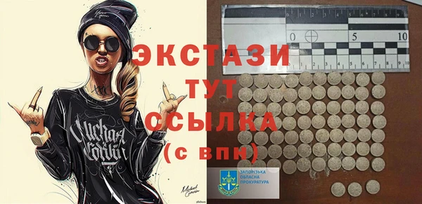 MESCALINE Аркадак
