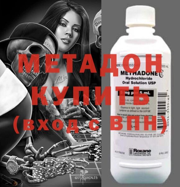 соль курить ск Арсеньев