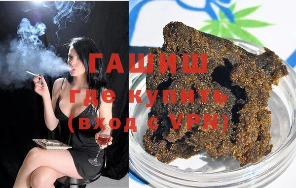 молекула духа Балахна