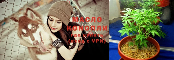 соль курить ск Арсеньев