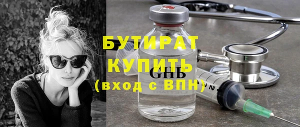 мефедрон мука Балабаново