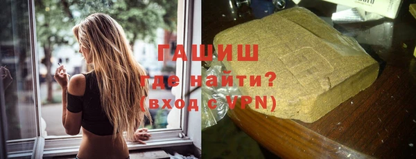 мефедрон мука Балабаново
