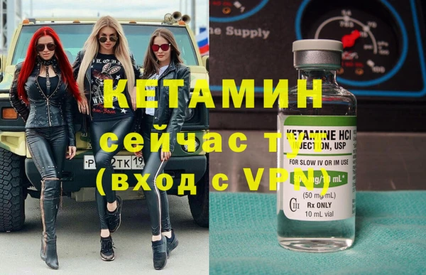 кокаин VHQ Алексин