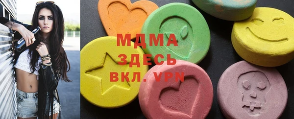соль курить ск Арсеньев