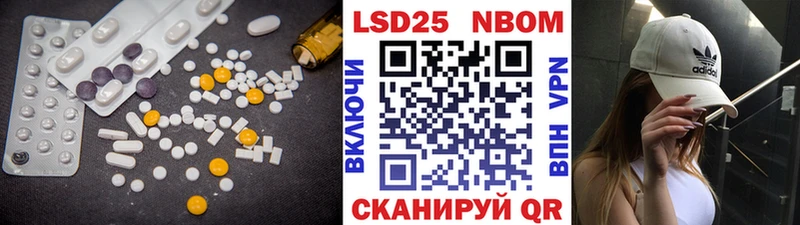 Лсд 25 экстази ecstasy Оса