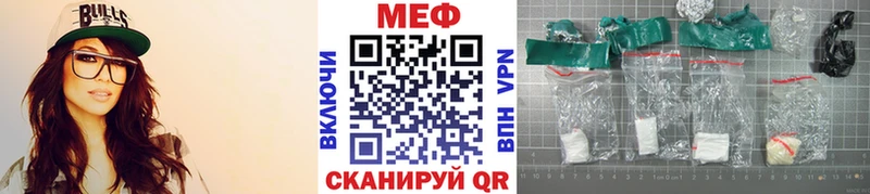 МЯУ-МЯУ 4 MMC  Оса 