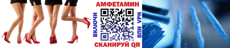 сколько стоит Оса МЕТАМФЕТАМИН мет