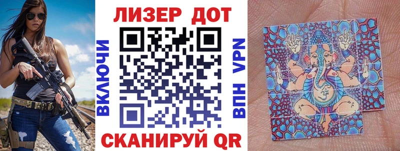Марки 25I-NBOMe 1,5мг Оса